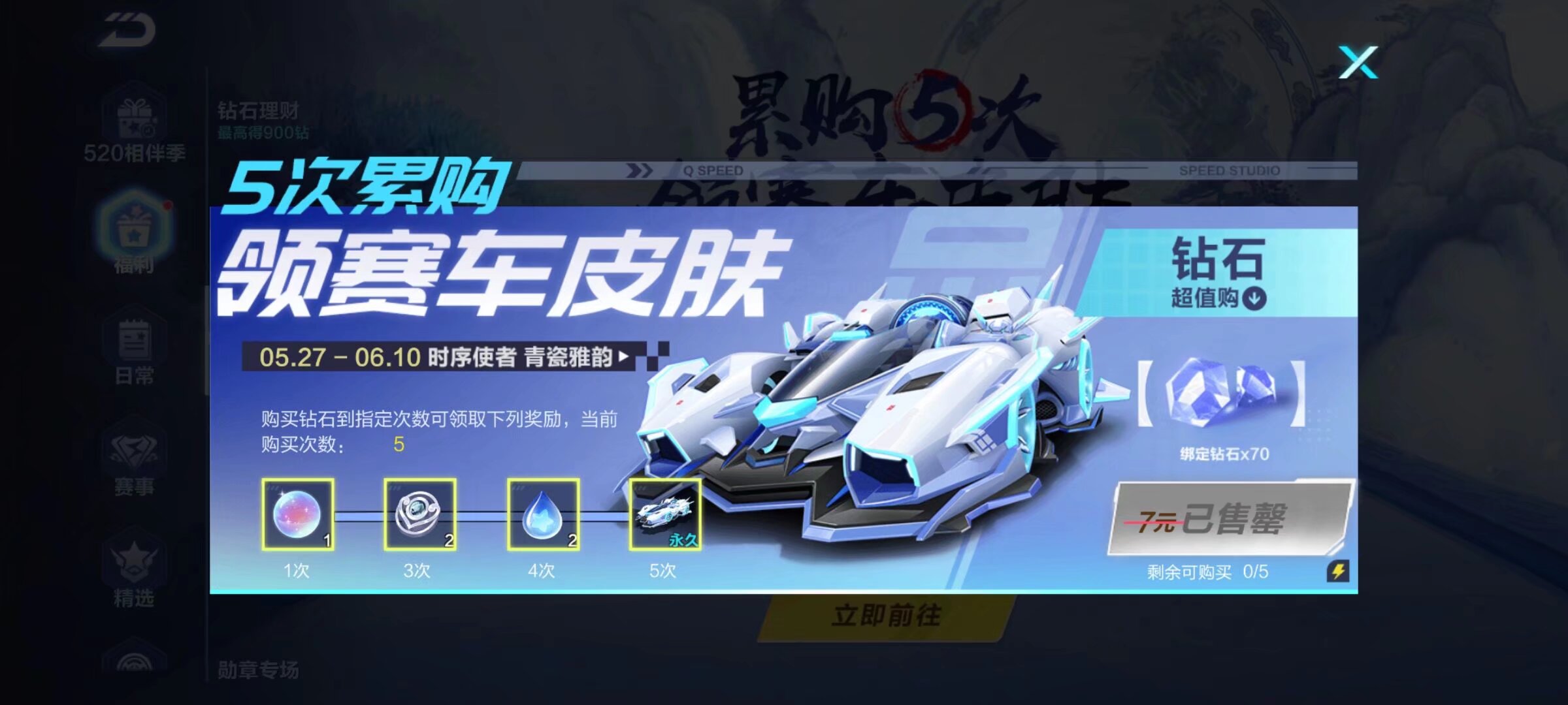 防守稳定性 防守稳定性