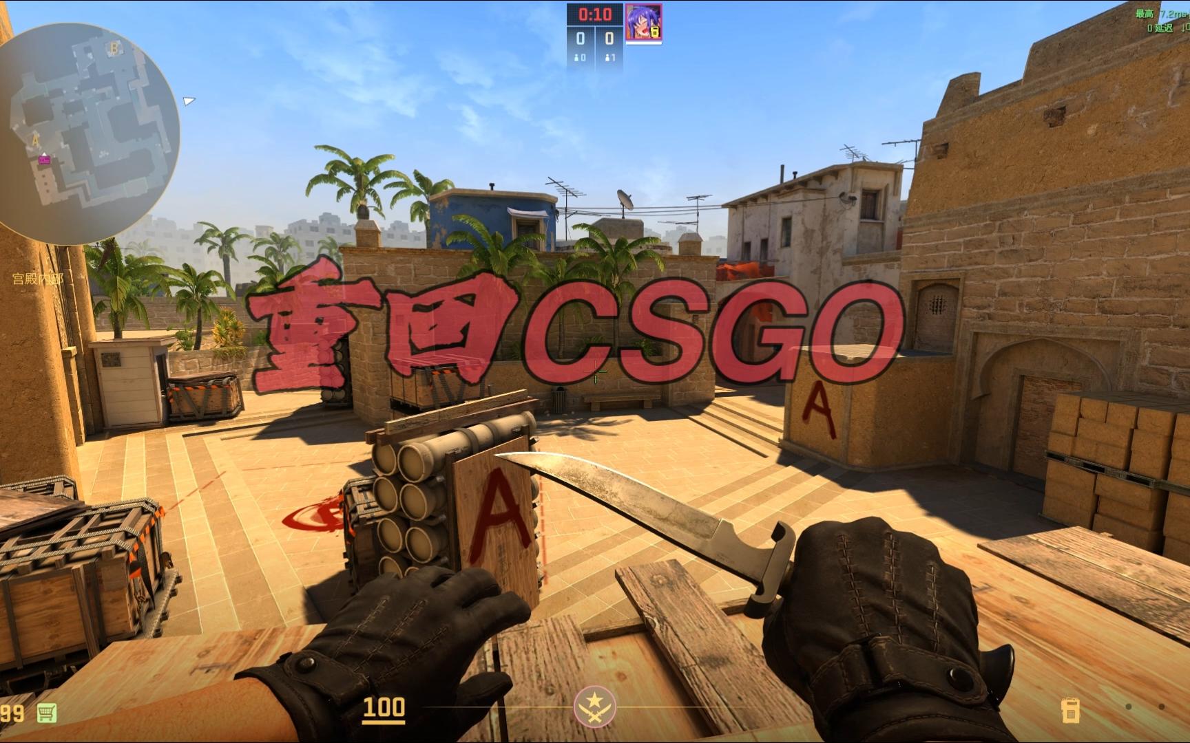 皇马的表现 皇马的表现