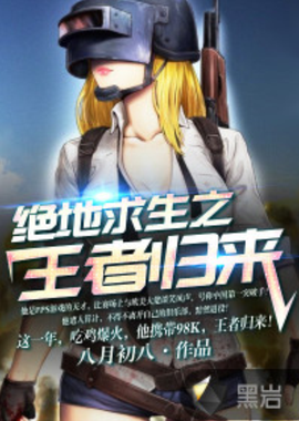 防守轮转及 防守轮转及