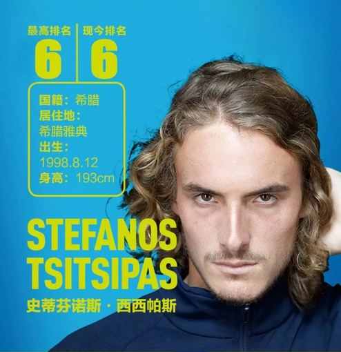 进入下半场 进入下半场